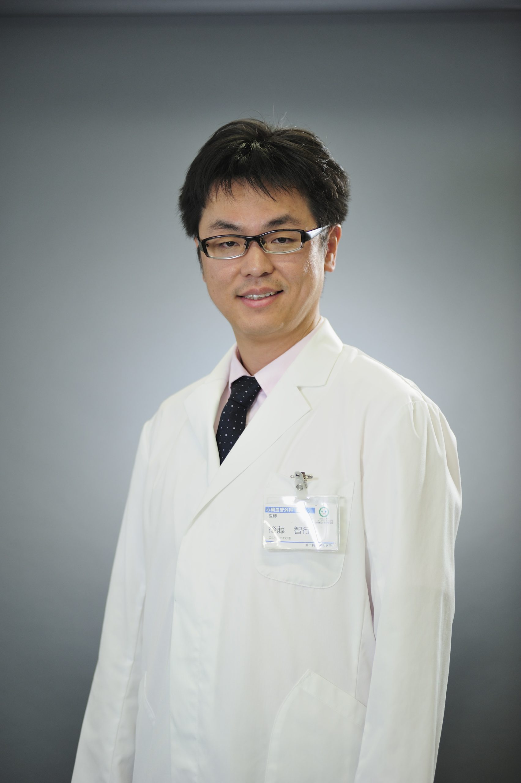 Tomoyuki Goto