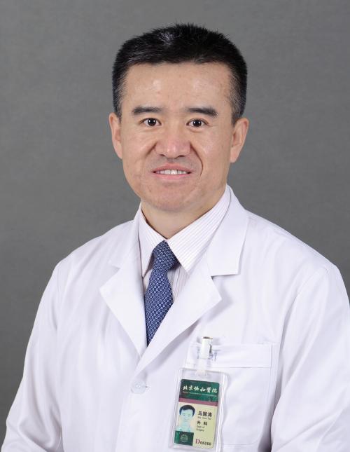 Guotao Ma